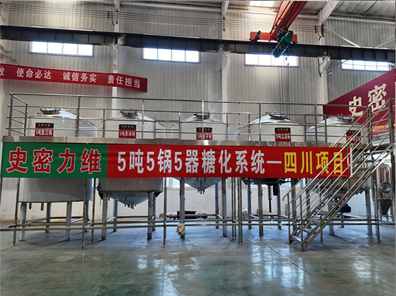 雷鸣镇精酿啤酒设备厂—10吨五锅五器糖化系统—东北项目