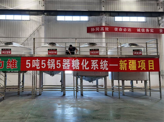 雷鸣镇精酿啤酒设备厂—5吨精酿啤酒设备—新疆项目